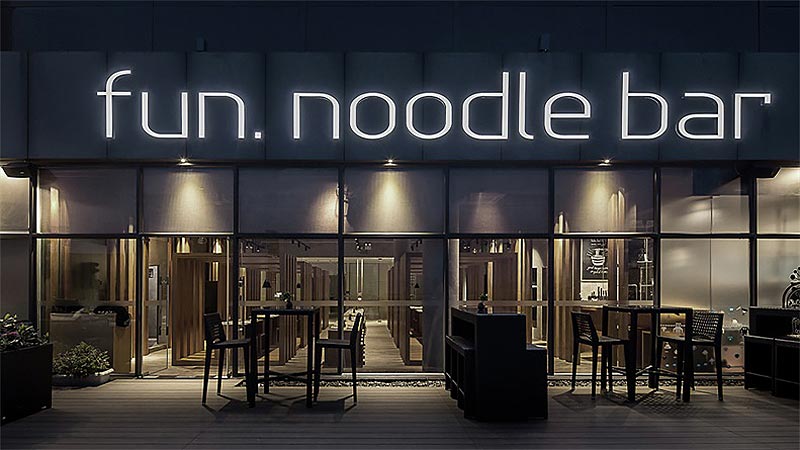 fun.noodle bar西餐廳設計軟裝飾